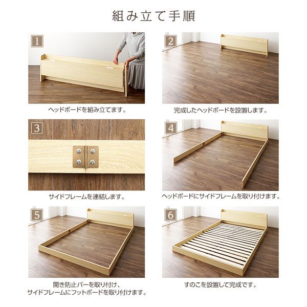 スーパSALE10倍＆4時間限定10％OFF ヘッドボード付き ローベッド すのこベッド ダブルサイズ (ボンネルコイルマットレス付き) 宮棚付き 2口コンセント付き 木目調 メラミン樹脂加工板使用 頑丈 ナチュラル