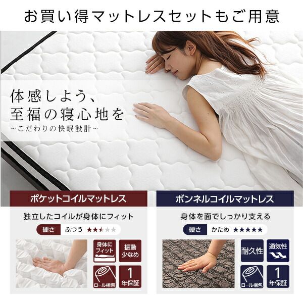 フラットヘッドボード ローベッド フロアベッド シングルサイズ (ボンネルコイルマットレス付き) スノコ構造 1枚板 頑丈 木目調 スタイリッシュ ブラック