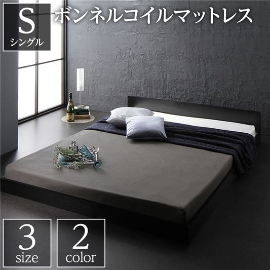 フラットヘッドボード ローベッド フロアベッド シングルサイズ (ボンネルコイルマットレス付き) スノコ構造 1枚板 頑丈 木目調 スタイリッシュ ブラック