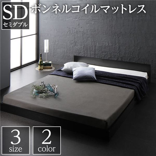 フラットヘッドボード ローベッド フロアベッド セミダブルサイズ (ボンネルコイルマットレス付き) スノコ構造 1枚板 頑丈 木目調 スタイリッシュ ブラック
