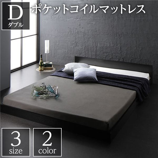 スーパSALE10倍＆4時間限定10％OFF フラットヘッドボード ローベッド フロアベッド ダブルサイズ (ポケットコイルマットレス付き) スノコ構造 1枚板 頑丈 木目調 スタイリッシュ ブラック