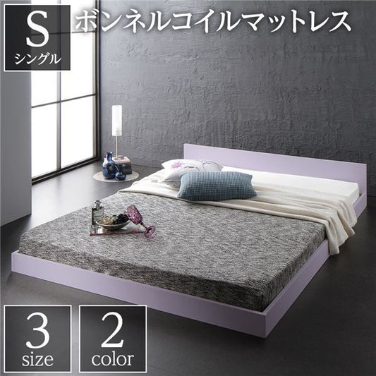 フラットヘッドボード ローベッド フロアベッド シングルサイズ (ボンネルコイルマットレス付き) スノコ構造 1枚板 頑丈 木目調 スタイリッシュ ホワイト