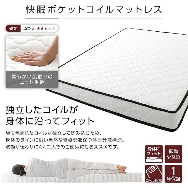 フラットヘッドボード ローベッド フロアベッド セミダブルサイズ (ボンネルコイルマットレス付き) スノコ構造 1枚板 頑丈 木目調 スタイリッシュ ホワイト
