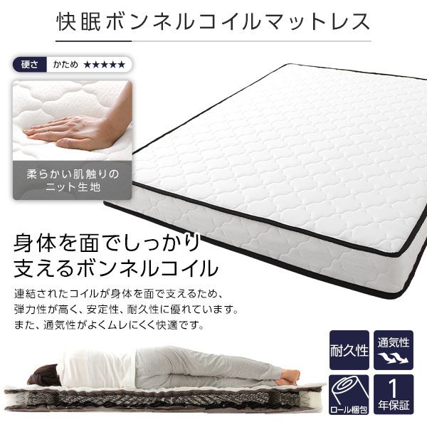 フラットヘッドボード ローベッド フロアベッド セミダブルサイズ (ボンネルコイルマットレス付き) スノコ構造 1枚板 頑丈 木目調 スタイリッシュ ホワイト