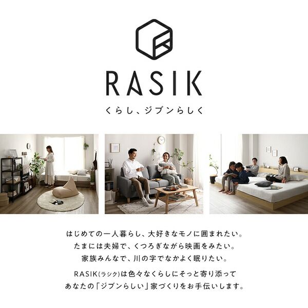 フラットヘッドボード ローベッド フロアベッド セミダブルサイズ (ボンネルコイルマットレス付き) スノコ構造 1枚板 頑丈 木目調 スタイリッシュ ホワイト