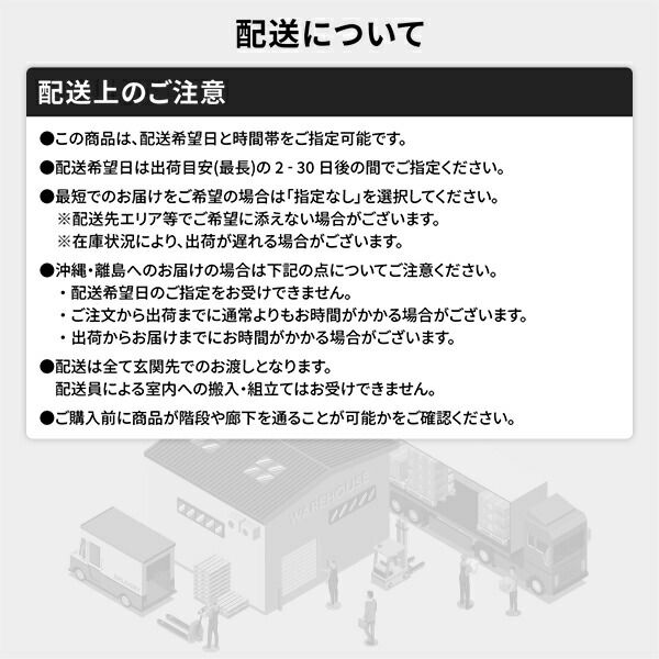 フラットヘッドボード ローベッド フロアベッド セミダブルサイズ (ボンネルコイルマットレス付き) スノコ構造 1枚板 頑丈 木目調 スタイリッシュ ホワイト