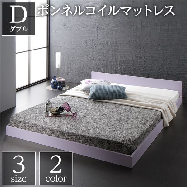スーパSALE10倍＆4時間限定10％OFF フラットヘッドボード ローベッド フロアベッド ダブルサイズ (ボンネルコイルマットレス付き) スノコ構造 1枚板 頑丈 木目調 スタイリッシュ ホワイト