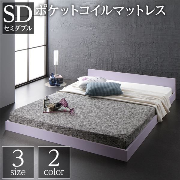 フラットヘッドボード ローベッド フロアベッド セミダブルサイズ (ポケットコイルマットレス付き) スノコ構造 1枚板 頑丈 木目調 スタイリッシュ ホワイト