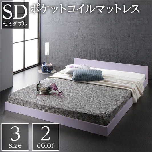 フラットヘッドボード ローベッド フロアベッド セミダブルサイズ (ポケットコイルマットレス付き) スノコ構造 1枚板 頑丈 木目調 スタイリッシュ ホワイト