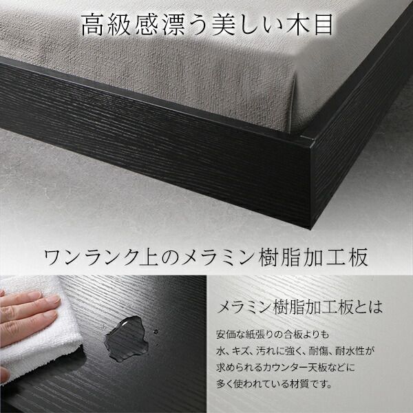 フラットヘッドボード ローベッド フロアベッド セミダブルサイズ (ポケットコイルマットレス付き) スノコ構造 1枚板 頑丈 木目調 スタイリッシュ ホワイト