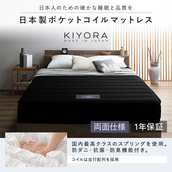 ヘッドボード無し ローベッド フロアベッド セミダブルサイズ (ポケットコイルマットレス付き) スノコ構造 頑丈 木目調 スタイリッシュ ホワイト