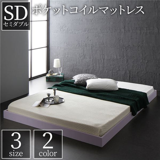 ヘッドボード無し ローベッド フロアベッド セミダブルサイズ (ポケットコイルマットレス付き) スノコ構造 頑丈 木目調 スタイリッシュ ホワイト