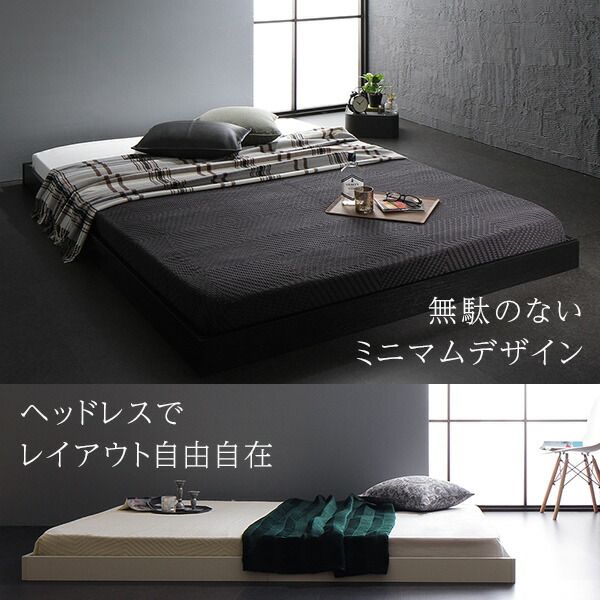 ヘッドボード無し ローベッド フロアベッド セミダブルサイズ (ポケットコイルマットレス付き) スノコ構造 頑丈 木目調 スタイリッシュ ホワイト