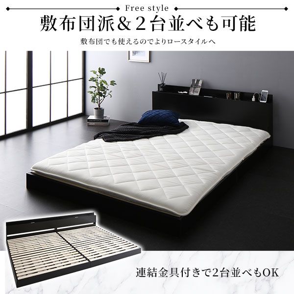 スーパSALE10倍＆4時間限定10％OFF 宮棚付き ローベッド フロアベッド セミダブルサイズ (ボンネルコイルマットレス付き) スノコ構造 LEDライト付き 2口コンセント付き 木目調 頑丈 スタイリッシュ ブラック