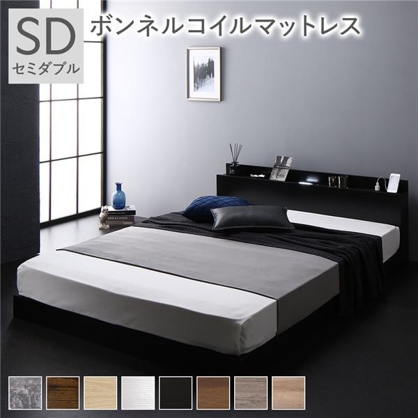 スーパSALE10倍＆4時間限定10％OFF 宮棚付き ローベッド フロアベッド セミダブルサイズ (ボンネルコイルマットレス付き) スノコ構造 LEDライト付き 2口コンセント付き 木目調 頑丈 スタイリッシュ ブラック