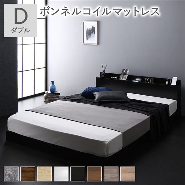 スーパSALE10倍＆4時間限定10％OFF 宮棚付き ローベッド フロアベッド ダブルサイズ (ボンネルコイルマットレス付き) スノコ構造 LEDライト付き 2口コンセント付き 木目調 頑丈 スタイリッシュ ブラック