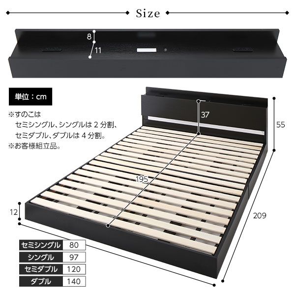 スーパSALE10倍＆4時間限定10％OFF 宮棚付き ローベッド フロアベッド ダブルサイズ (ボンネルコイルマットレス付き) スノコ構造 LEDライト付き 2口コンセント付き 木目調 頑丈 スタイリッシュ ブラック