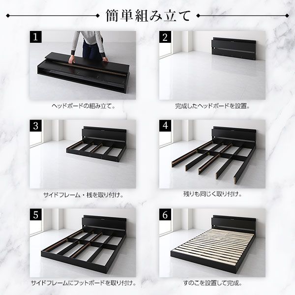 スーパSALE10倍＆4時間限定10％OFF 宮棚付き ローベッド フロアベッド シングルサイズ (ベッドフレームのみ) スノコ構造 LEDライト付き 2口コンセント付き 木目調 頑丈 スタイリッシュ ホワイト