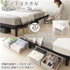 スーパSALE10倍＆4時間限定10％OFF シンプル 脚付き マットレスベッド 連結ベッド セミシングルサイズ (ベッドフレームのみ) 木製フレーム 簡単組立 脚高さ20cm 分割構造 薄型フレーム 耐荷重200kg 頑丈