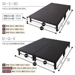 スーパSALE10倍＆4時間限定10％OFF シンプル 脚付き マットレスベッド 連結ベッド セミシングルサイズ (ベッドフレームのみ) 木製フレーム 簡単組立 脚高さ20cm 分割構造 薄型フレーム 耐荷重200kg 頑丈