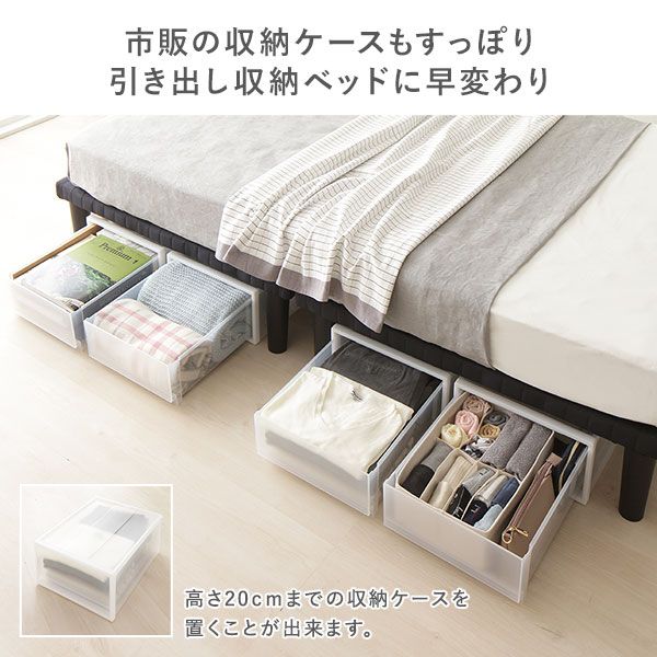 スーパSALE10倍＆4時間限定10％OFF シンプル 脚付き マットレスベッド 連結ベッド シングルサイズ (ベッドフレームのみ) 木製フレーム 簡単組立 脚高さ20cm 分割構造 薄型フレーム 耐荷重200kg 頑丈