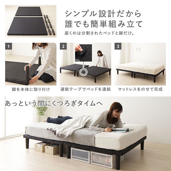 スーパSALE10倍＆4時間限定10％OFF シンプル 脚付き マットレスベッド 連結ベッド ダブルサイズ (ベッドフレームのみ) 木製フレーム 簡単組立 脚高さ20cm 分割構造 薄型フレーム 耐荷重200kg 頑丈