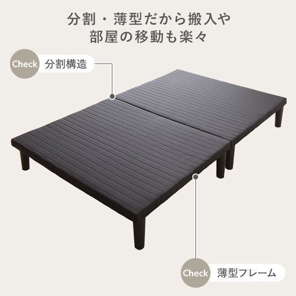スーパSALE10倍＆4時間限定10％OFF シンプル 脚付き マットレスベッド 連結ベッド ダブルサイズ (ベッドフレームのみ) 木製フレーム 簡単組立 脚高さ20cm 分割構造 薄型フレーム 耐荷重200kg 頑丈