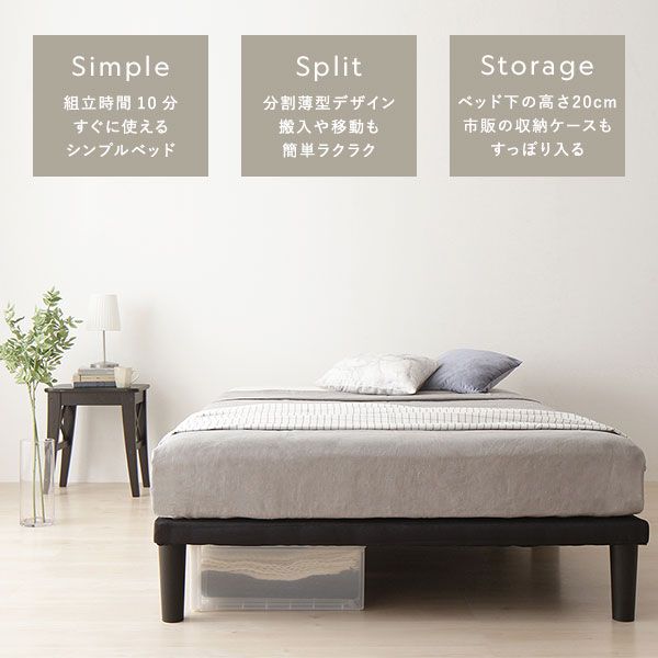 スーパSALE10倍＆4時間限定10％OFF シンプル 脚付き マットレスベッド 連結ベッド セミシングルサイズ (ボンネルコイルマットレス付き) 木製フレーム 簡単組立 脚高さ20cm 分割構造 薄型フレーム 耐荷重200kg 頑丈