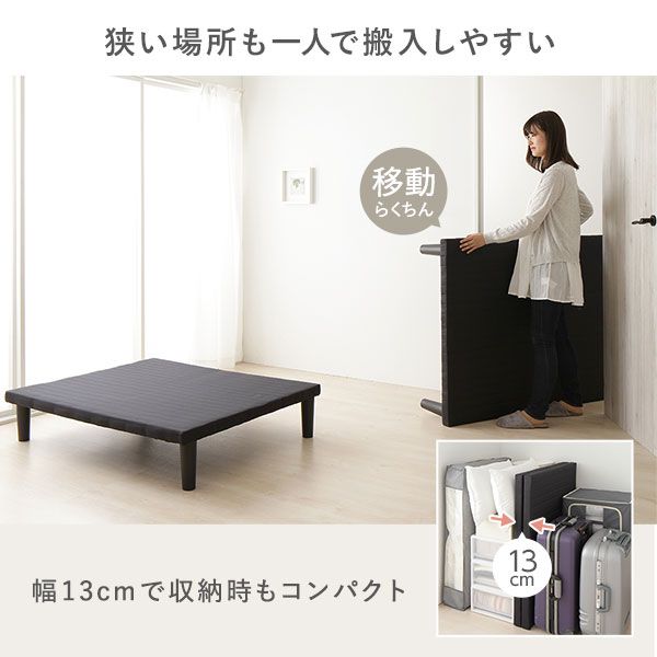スーパSALE10倍＆4時間限定10％OFF シンプル 脚付き マットレスベッド 連結ベッド ダブルサイズ (ボンネルコイルマットレス付き) 木製フレーム 簡単組立 脚高さ20cm 分割構造 薄型フレーム 耐荷重200kg 頑丈