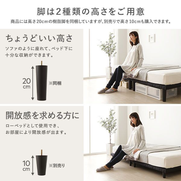 スーパSALE10倍＆4時間限定10％OFF シンプル 脚付き マットレスベッド 連結ベッド ダブルサイズ (ボンネルコイルマットレス付き) 木製フレーム 簡単組立 脚高さ20cm 分割構造 薄型フレーム 耐荷重200kg 頑丈