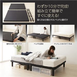 スーパSALE10倍＆4時間限定10％OFF シンプル 脚付き マットレスベッド 連結ベッド セミシングルサイズ (ポケットコイルマットレス付き) 木製フレーム 簡単組立 脚高さ20cm 分割構造 薄型フレーム 耐荷重200kg 頑丈
