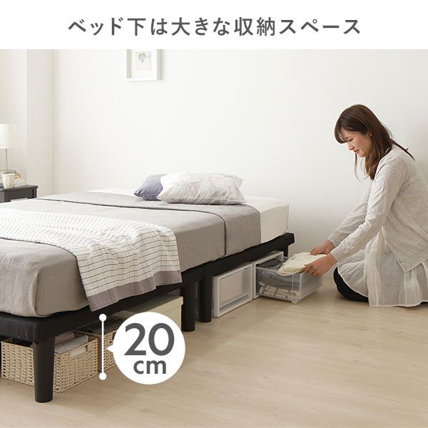 スーパSALE10倍＆4時間限定10％OFF シンプル 脚付き マットレスベッド 連結ベッド シングルサイズ (ポケットコイルマットレス付き) 木製フレーム 簡単組立 脚高さ20cm 分割構造 薄型フレーム 耐荷重200kg 頑丈