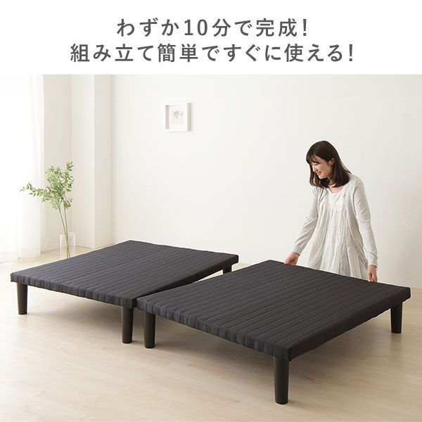スーパSALE10倍＆4時間限定10％OFF シンプル 脚付き マットレスベッド 連結ベッド シングルサイズ (ポケットコイルマットレス付き) 木製フレーム 簡単組立 脚高さ20cm 分割構造 薄型フレーム 耐荷重200kg 頑丈