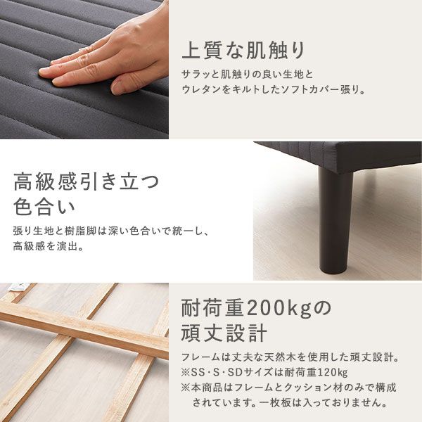 シンプル 脚付き マットレスベッド 連結ベッド専用脚 脚単品 専用別売品 10cm脚 8本セット ベッド別売り