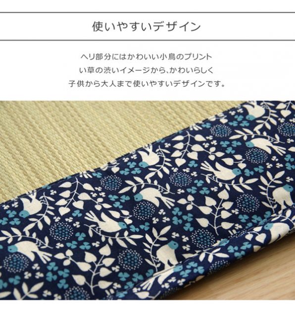 純国産 い草マット フリーマット ネイビー 約70×180cm（中材：固綿15mm）代引NG