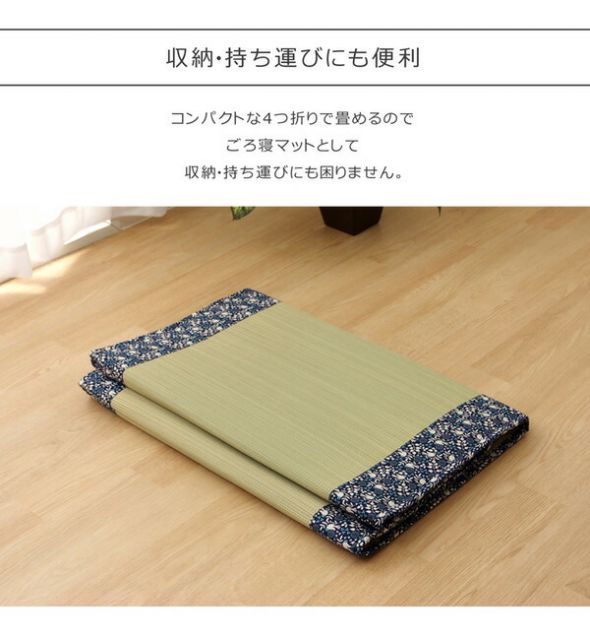 純国産 い草マット フリーマット ネイビー 約70×180cm（中材：固綿15mm）代引NG