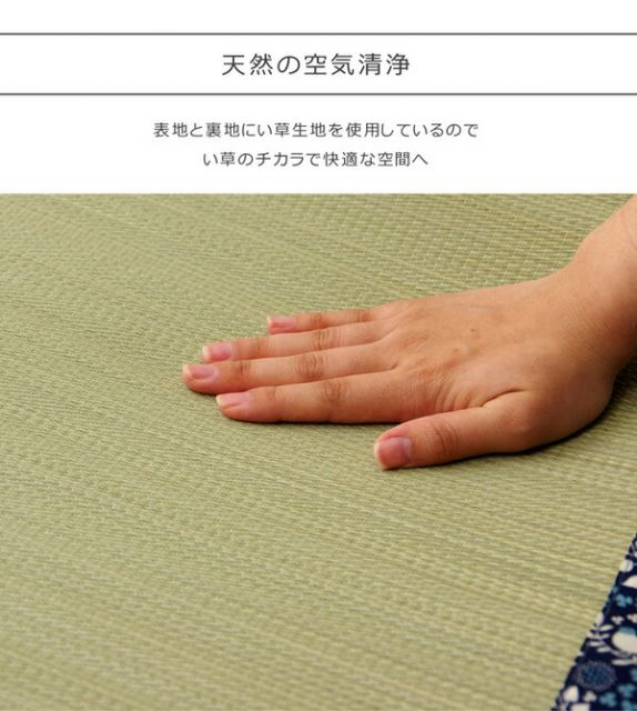 純国産 い草マット フリーマット ネイビー 約70×180cm（中材：固綿15mm）代引NG