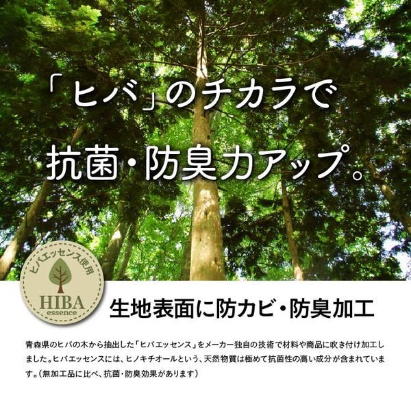 い草 花ござ ラグマット/絨毯 6畳 格子柄 市松柄 ブルー 団地間6畳 約255×340cm 抗菌 防臭 消臭 調湿 〔リビング〕代引NG