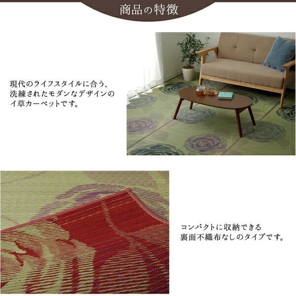 い草 花ござ ラグマット/絨毯 ブルー 江戸間2畳 約174×174cm 抗菌 防臭 消臭 調湿 日本製 〔リビング ダイニング〕代引NG