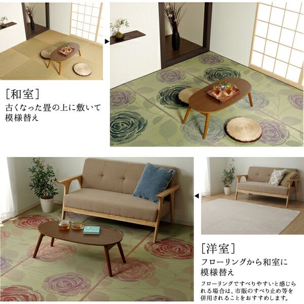 い草 花ござ ラグマット/絨毯 ローズ 江戸間4.5畳 約261×261cm 抗菌 防臭 消臭 調湿 日本製 〔リビング ダイニング〕代引NG