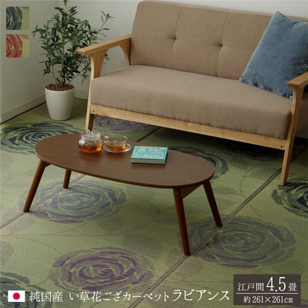 い草 花ござ ラグマット/絨毯 ブルー 江戸間4.5畳 約261×261cm 抗菌 防臭 消臭 調湿 日本製 〔リビング ダイニング〕代引NG