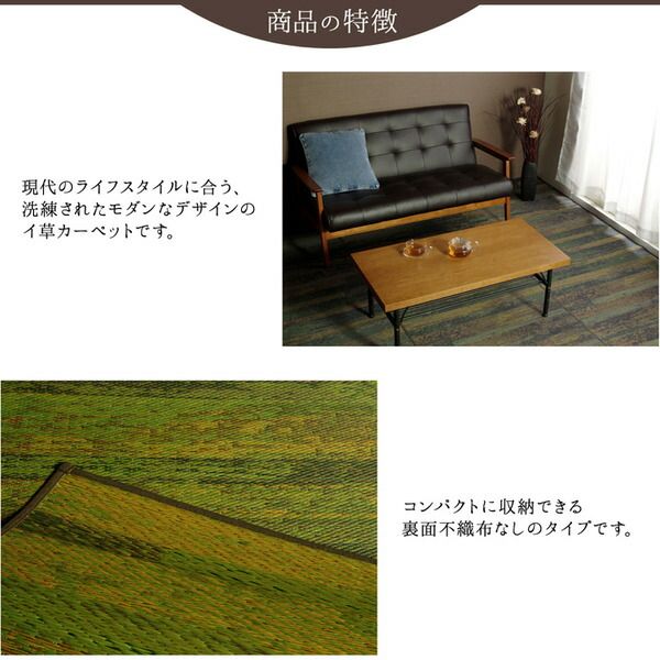 い草 花ござ ラグマット/絨毯 ブルー 江戸間3畳 約174×261cm 抗菌 防臭 消臭 調湿 日本製 〔リビング フローリング〕代引NG