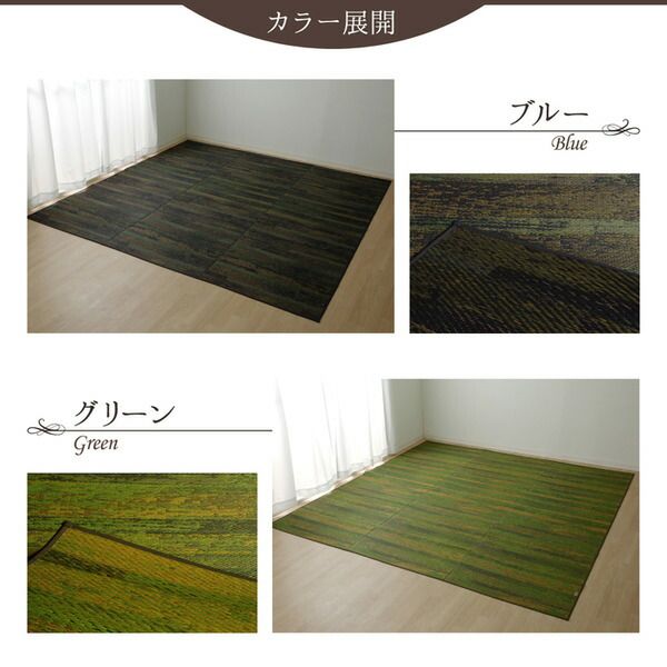 い草 花ござ ラグマット/絨毯 ブルー 江戸間3畳 約174×261cm 抗菌 防臭 消臭 調湿 日本製 〔リビング フローリング〕代引NG