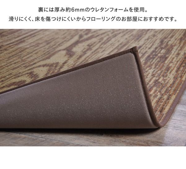 モダン調 い草 ラグマット/絨毯 約140×200cm 日本製 抗菌 防臭 調湿機能 耐久性抜群 〔リビング ダイニング〕代引NG