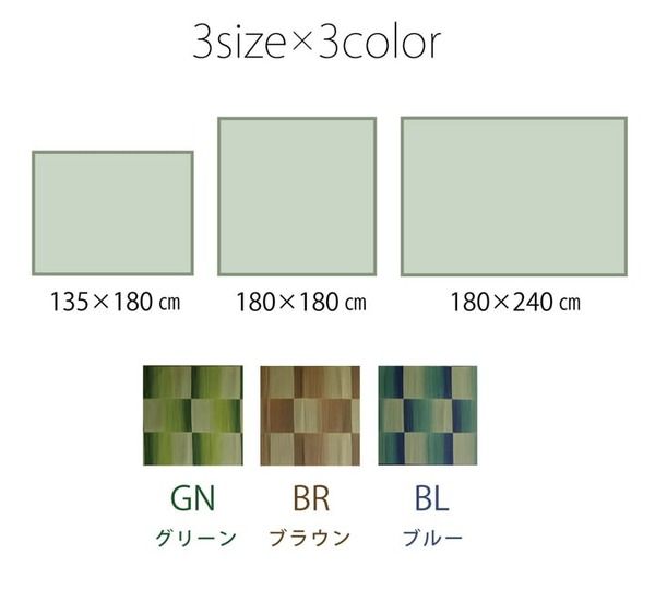 い草 ラグマット/絨毯 コンパクト ブラウン 約135×180cm 折りたたみ 防傷 不織布 裏貼り加工 消臭 調湿機能付 〔リビング〕代引NG