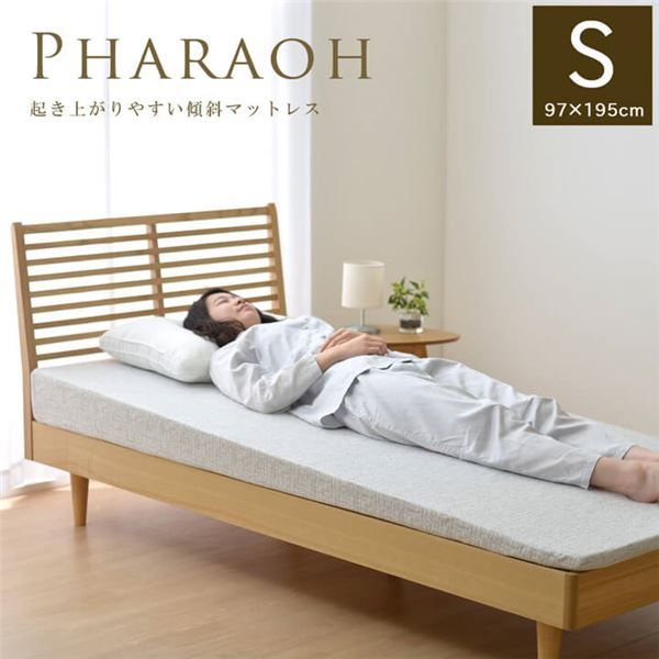 傾斜 斜め マットレス 寝具 収納 便利 起き上がる 楽 高反発 シングル 97×195cm代引NG