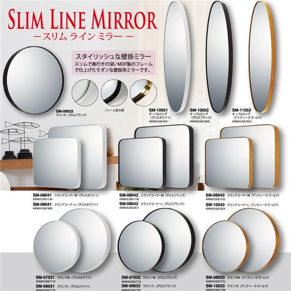 スーパSALE10倍＆4時間限定10％OFF スリムラインミラー ラウンド（M）アンティークゴールド