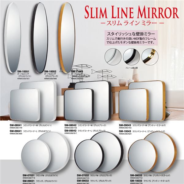 スーパSALE10倍＆4時間限定10％OFF スリムラインミラー オーバルロング アンティークゴールド
