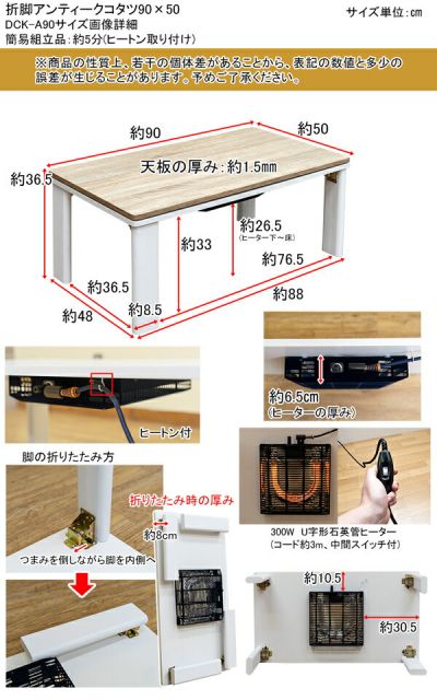 こたつ 約幅90cm 長方形 ブラウン 折りたたみ式 中間スイッチ付き 折れ脚 アンティーク コタツ リビング ダイニング代引NG