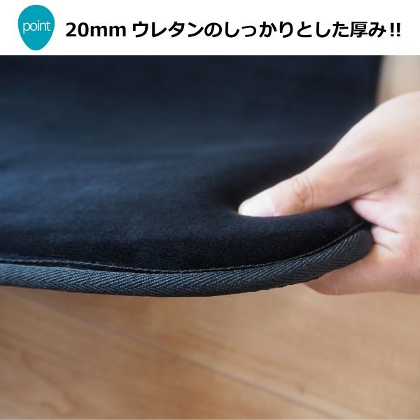 ラグマット 絨毯 約2畳 約185cm×185cm ブラック 極厚 ウレタン20mm 防滑加工 防音・防寒効果 フランネル POWDER TOUCH RUG代引NG